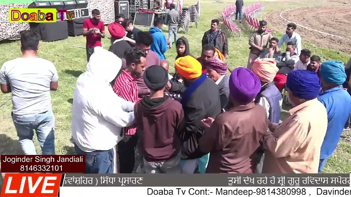 Kabbadi Cup Ghuman (SBS NAGAR) 2022| FULL MATCH|  ...