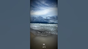 سورة الروم - Surat Al-Rum #اكسبلور #راحة_نفسية