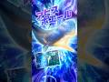 【新登場】神秘の巨大クジラ「アビスホエール」&コラボベイ”青いホエールウェーブ”登場!新魚紹介PV【釣りスピリッツ】