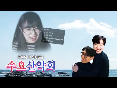 [로스트아크] 2군 <strong>주다영</strong>... 억마이의 삼식... 나 조금 슬프다...