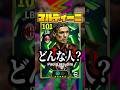 歴史上最も美しい最強のDF!親子二代で世界を支配した男パオロ・マルディーニ【#efootball / #イーフト 】