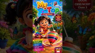 My Top Poem | CBSE NCERT Class 3 Santoor Book | Fun Learning with Animation 🌈🌀