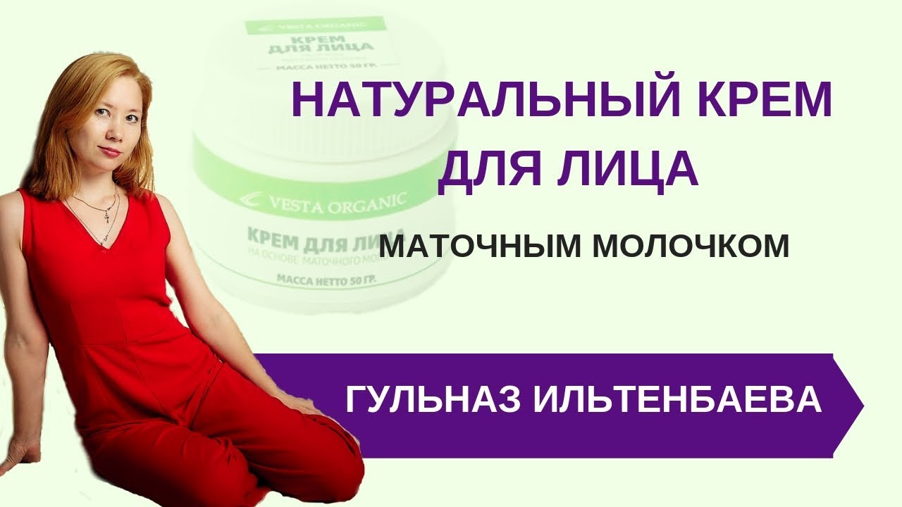 Биосан веста органик