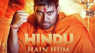 hindu hain ham 22 January 2024 special(DJ anuj banda) DJ rohit रॉय (DJ good luck muhara) 7804818204