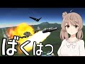 爆発は推進力です。【KSP】