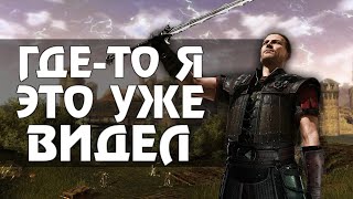видео: И тут я понял, Какую Боёвку копируют в Gothic Remake - разбор с деталями картинка: И тут я понял, Какую Боёвку копируют в Gothic Remake - разбор с деталями