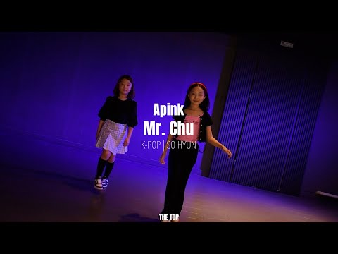 [오산댄스학원]Apink (에이핑크)-Mr. Chu | K-POP DANCE (케이팝 키즈 댄스)-SO HYUN |오산댄스취미반|오산역|더탑댄스