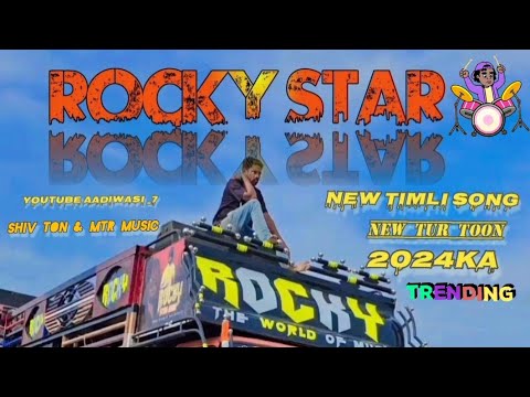 NON STOP TIMLI SONG 2024 KA ROCKY STAR BAND NONSTOP SONG TRENDING SONG  AADIWASI 7