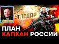 🔴 3СУ пошли в атаку под Угледаром.