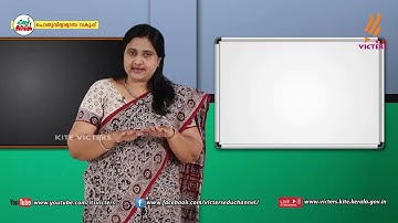 KITE VICTERS Plus two Botany Class 27 (First Bell-ഫസ്റ്റ് ബെല്‍)