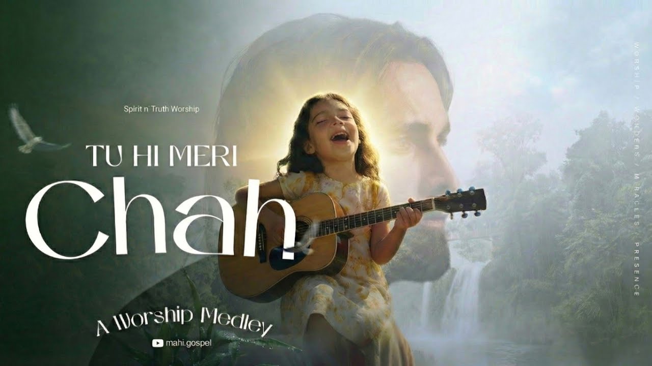 Tu Hi Meri Chah (Lyrical Video) - Hindi Christian Song 
