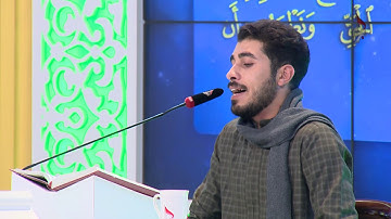 تلاوة المتسابق حسين مع الله المشارك في مسابقة هدى للمتقين من محافظة بغداد