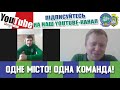 Home-інтерв'ю №7: Станіслав-Нурі Малиш