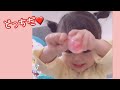 どーっちだ？見えてて可愛い😆❤️ 【1歳の思い出動画】#Shorts