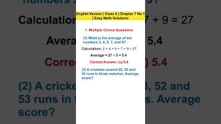 Class 5 Math Solution Chapter 7 No 1 | Easy Math Solutions Reels #class5 #class5maths #easylearning