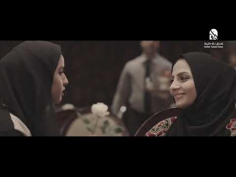 فندق دلة طيبة