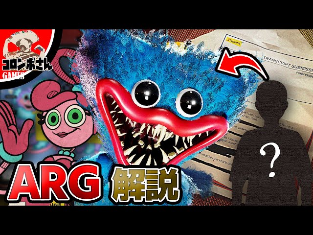 Discussion] The boy who was transformed into a Huggy Wuggy?! What