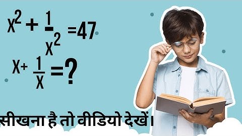 if x^2+1/x^2=47 then find the value of x+1/x.