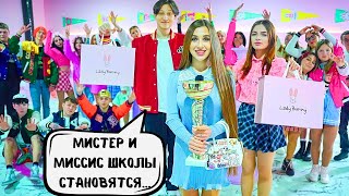 Кому Достанется Место Дианы В Школе Bunny! Bunny School Новая История!!!