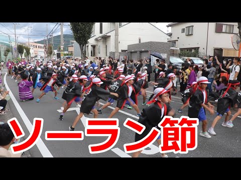 第43回おおの山城大文字まつりの市民パレード!!ソーラン節!!福岡県大野城市!!