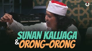 Sunan Kalijaga dan Orong orong | Mbah Nun