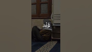 •القارئ| ريان المحيسني.