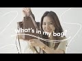 カバンの中身紹介！what's in my bag?