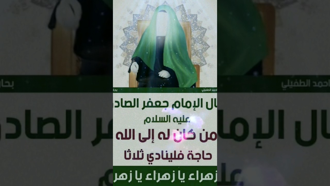 ⁣#ستوريات_انستا  بابج فاطمه دكيت #علي الساعدي