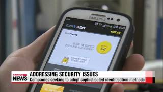 Samsung Electronics to launch mobile payment service next month   간편결제 시장 ′격돌′.. screenshot 3