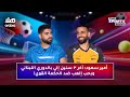 The Sports Room أمير سعود آخر ٣ سنين إلي بالدوري اللبناني و بحب إلعب ضد الحكمة القوي
