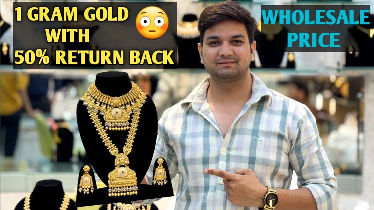1 ग्राम सोने की करो ख़रीद || वो भी WHOLESALE रेट पर #newvideo @Abhushanplace