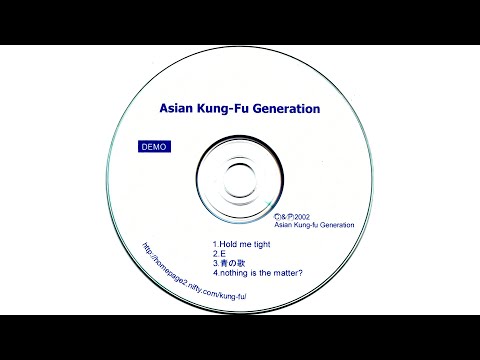 ASIAN KUNG-FU GENERATION - 青の歌