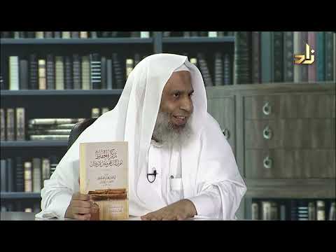 تذكرة الحفاظ أطراف كتاب المجروحين لابن حبان ابن القيسراني