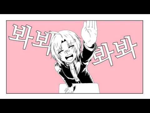 [銀魂 神威]チュルリラ・チュルリラ・ダッダッダ！[3Z](short)