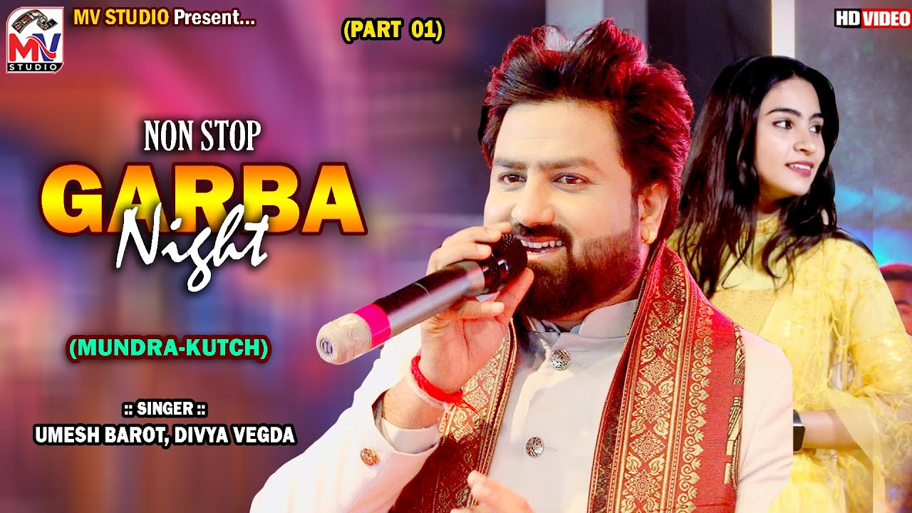 Non Stop Garba 2023 | Umesh Barot, Divya Vegda | Mundra-Kutch | Mv Studio