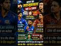 👉 MI vs SRH Today Match 🔥 6 जीत जरूरी, क्या होगा चमत्कार? #shorts #ipl2026 #cricket #mivssrh