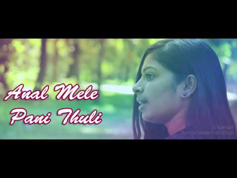 Anal Mele Panithuli Video Song Online Tamil Tv Serials Online
