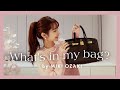 【尾﨑美紀】バッグの中身&ポーチの中身をご紹介!what's in my bag?【お仕事の日】