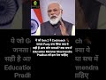 Cockroach Janta Party क्या सही है? | 😞 #cjp #bjp #pmmodi #narendramodi #viralshorts #motivation