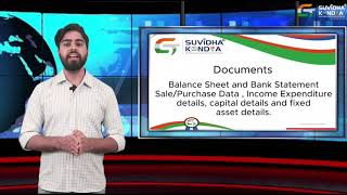ITR- Income tax Return  || GST SUVIDHA KENDRA screenshot 2