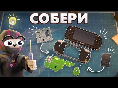 Крутая игра про РЕМОНТ - Restory