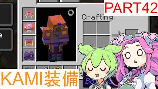 【KAMI装備】FTB Infinity Evolved Expertをやろう part42【Minecraft】