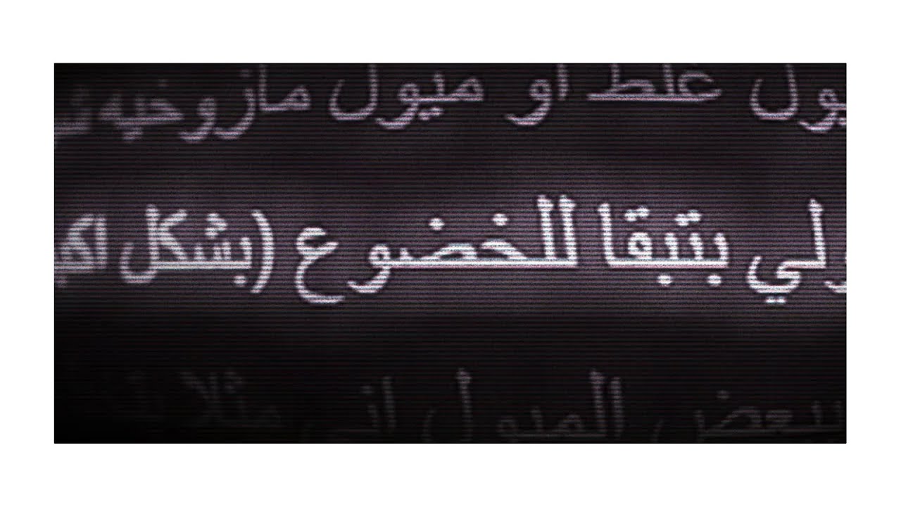 انت كده غالبا ديوث من غير ما تعرف