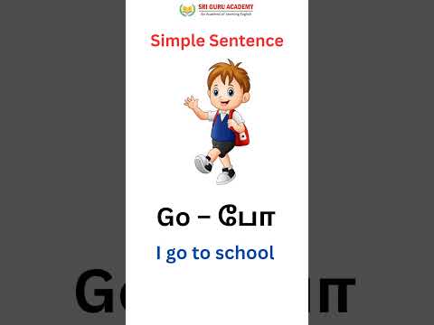 Spoken English |