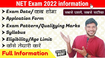 NTA UGC NET 2022 Full Information || Exam Date? Application form कब आएंगे? Full Details of Exam 😊