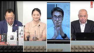 参政党&国民民主党が参院選 過半数割れで石破自民をブッ壊す！「報道特集」放送法違反疑い…国会追求へ！外国人問題など。山岡鉄秀×矢野将史×大槻ゆき×長尾たかし【文化人デジタル瓦版】7/16水16:58～