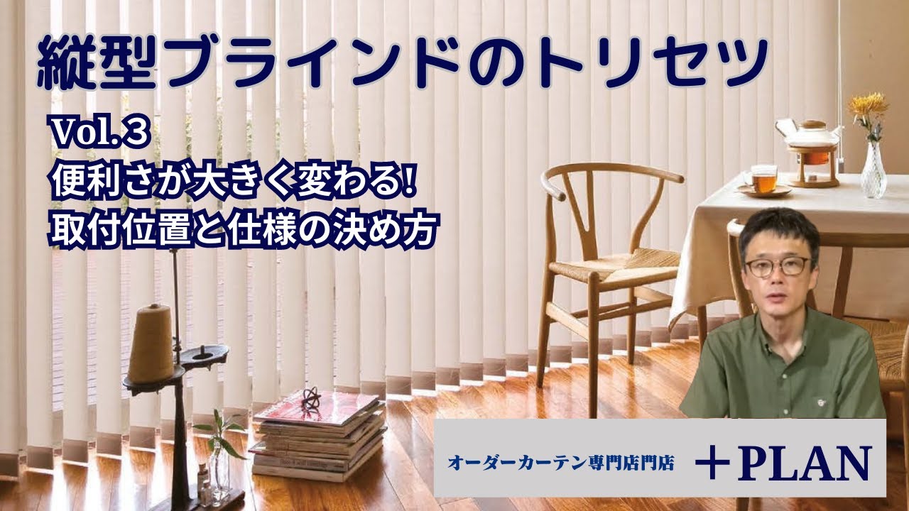 何処にでも合うブラインドカーテン TOSO】ブラインド 幅120cm 丈138cm トーソー 取り付け簡単 アルミ