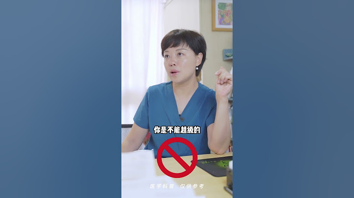 电视剧里闪亮登场的隐忍神医都是骗人的 #医院 #医生故事
