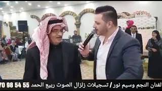 Video thumbnail of "Waseem Nour - 3ataba w Mawaweel | وسيم نور - عتابا و مواويل"