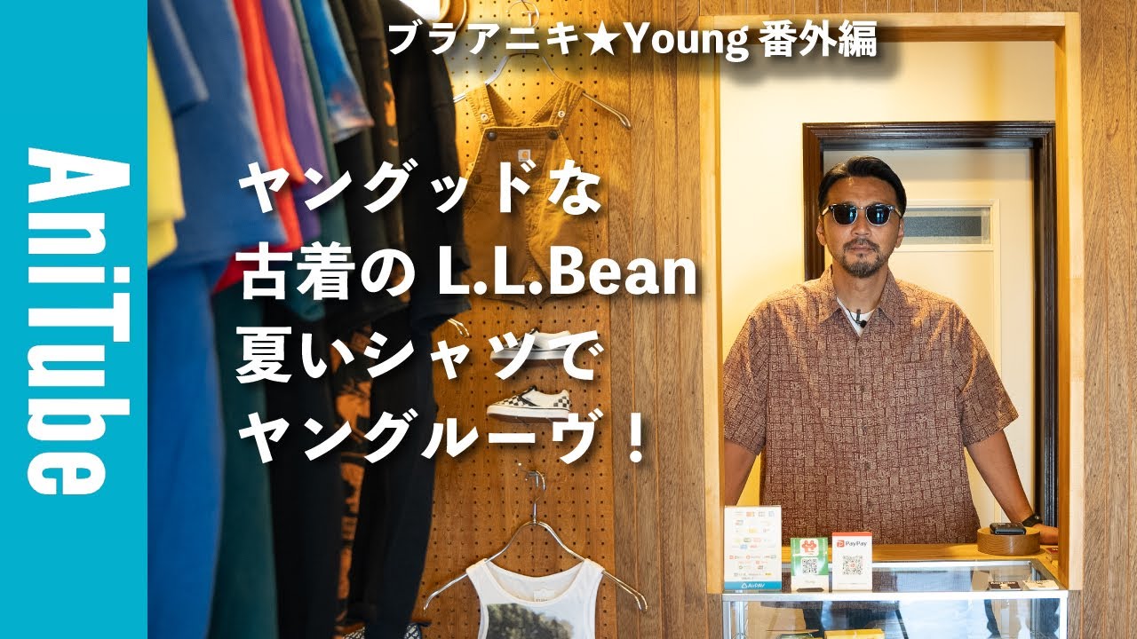 【希少】50s ヴィンテージシャツ　THIS MAN大野 希少】50s ヴィンテージシャツ THIS MAN大野 THIS MAN | 【THISMAN大野